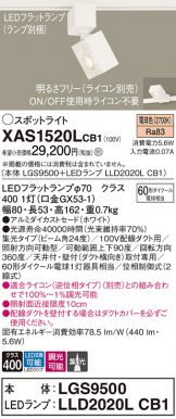 Panasonic(パナソニック)(LED)激安 電設資材販売 ネットバイ ～商品