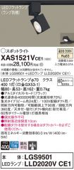 XAS1521VCE1