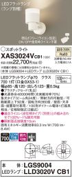 XAS3024VCB1