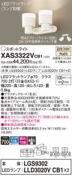 XAS3322VCB1