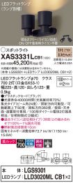 XAS3331LCB1