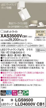 激安 電設資材販売 ネットバイ ～商品一覧 611ページ目