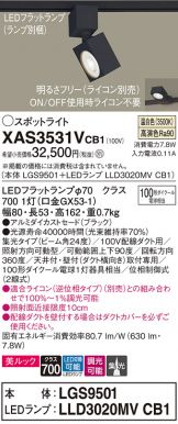 XAS3531VCB1