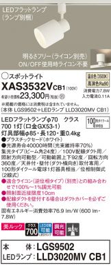 XAS3532VCB1