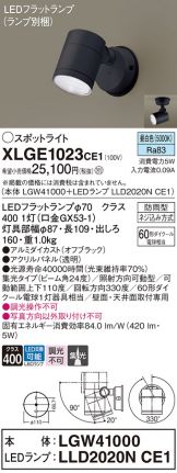 XLGE1023CE1