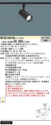 NTS01601BLE1