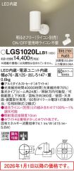 LGS1020LLB1