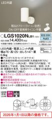 LGS1020NLB1