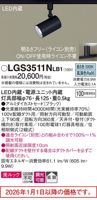 LGS3511NLB1