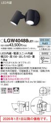 LGW40488LE1