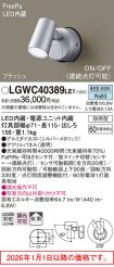 LGWC40389LE1
