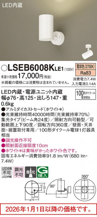 LSEB6008KLE1