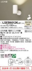 LSEB6012KLE1