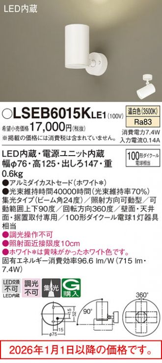 LSEB6015KLE1