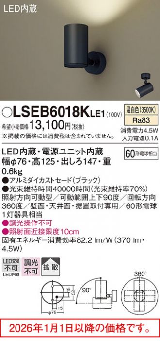 LSEB6018KLE1