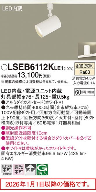 LSEB6112KLE1