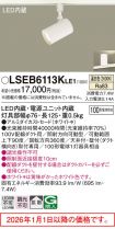 LSEB6113KLE1