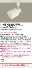 NTN88007W