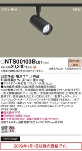NTS00103BLE1