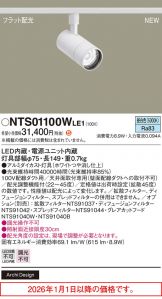NTS01100WLE1