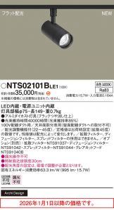 NTS02101BLE1