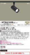 NTS02102BLE1