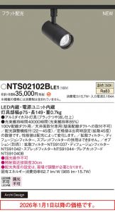 NTS02102BLE1