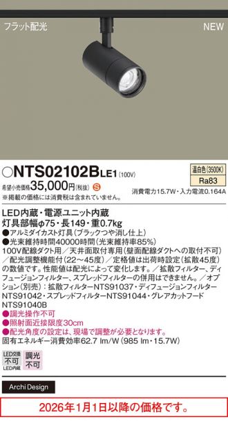 NTS02102BLE1