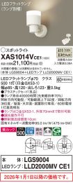 XAS1014VCE1