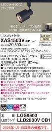 XAS1503VCB1