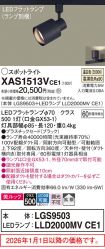 XAS1513VCE1