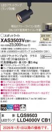 XAS3503VCB1