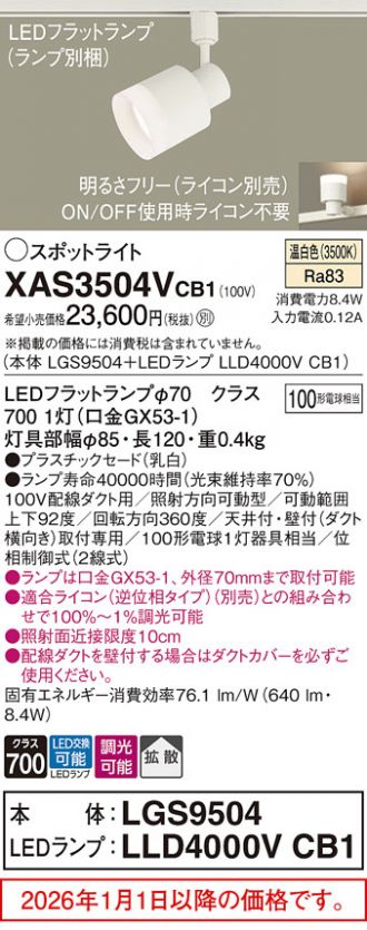 XAS3504VCB1