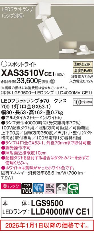 XAS3510VCE1