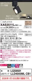 XAS3511LCB1