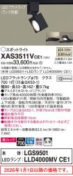 XAS3511VCE1