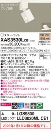 XAS3530LCE1