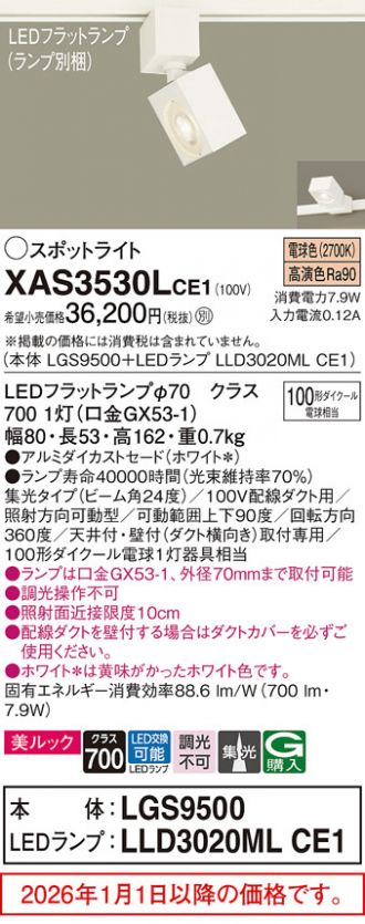 XAS3530LCE1
