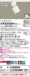XAS3530VCE1