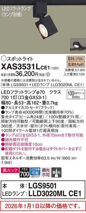 XAS3531LCE1