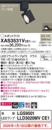 XAS3531VCE1