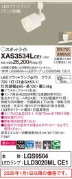 XAS3534LCE1
