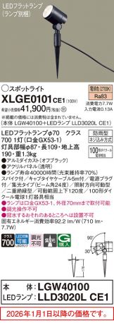 XLGE0101CE1
