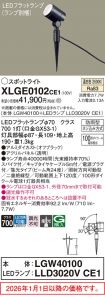 XLGE0102CE1
