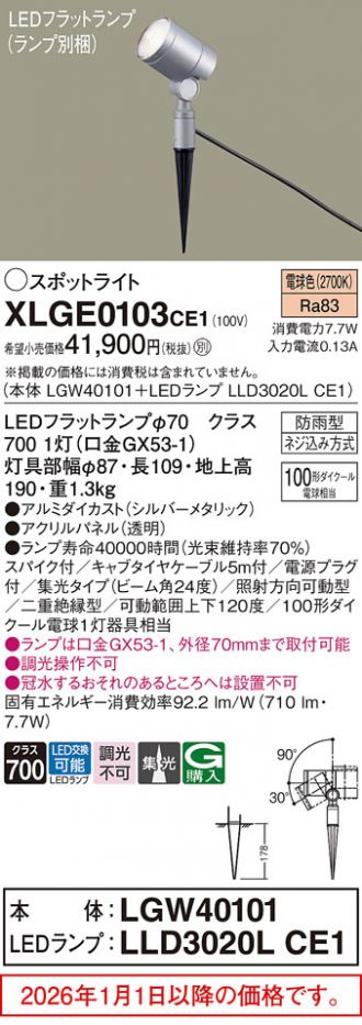 XLGE0103CE1