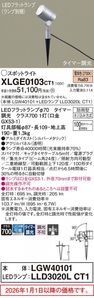 XLGE0103CT1