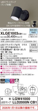 XLGE1003CB1