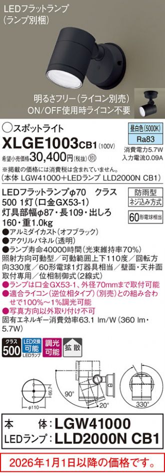 XLGE1003CB1