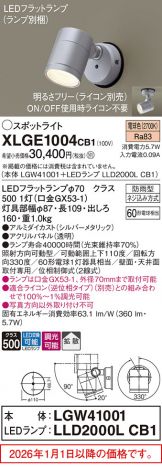 XLGE1004CB1