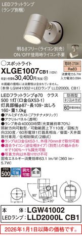 XLGE1007CB1